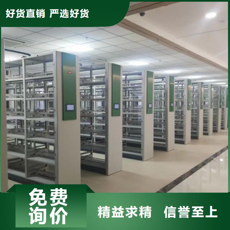 公司欢迎您【世晔】电动智能移动密集架