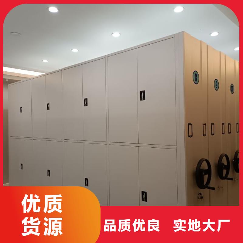 恭请合作【世晔】琼中县档案室管理密集架