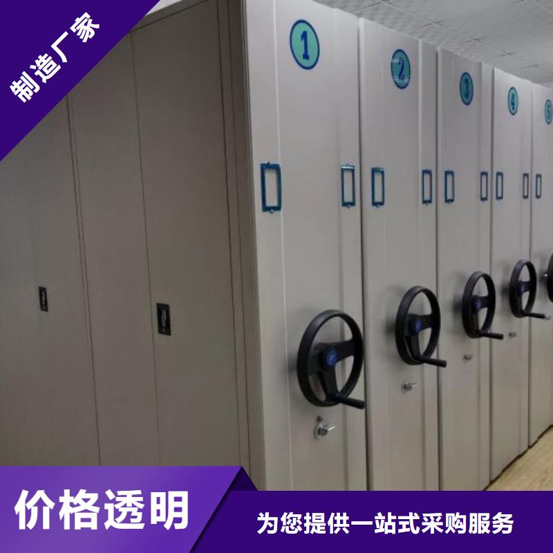 厂家现货供应【世晔】办公室密集柜