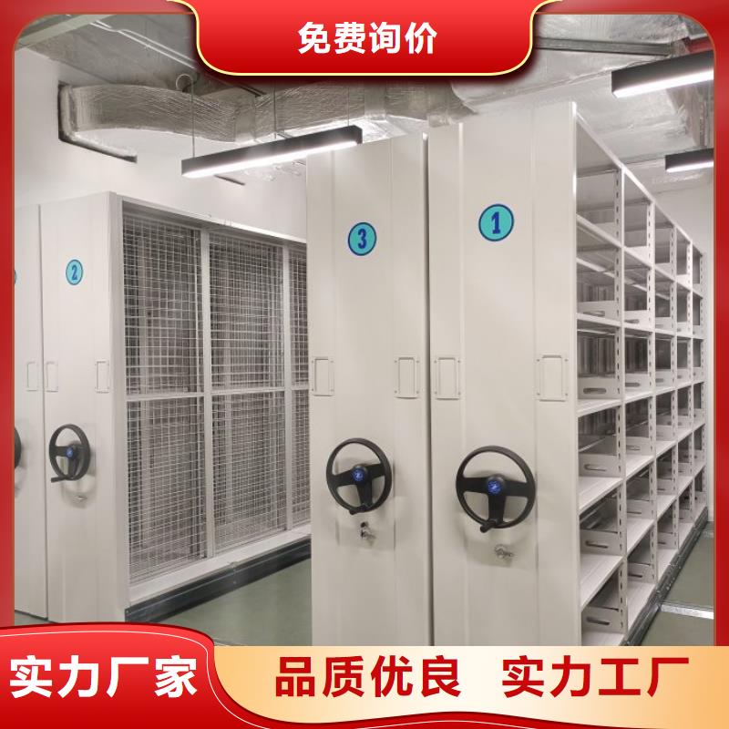 公司欢迎您【世晔】电动智能移动密集架
