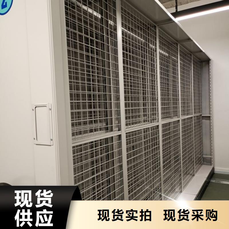 喜迎顾客【世晔】密集架档案密集柜