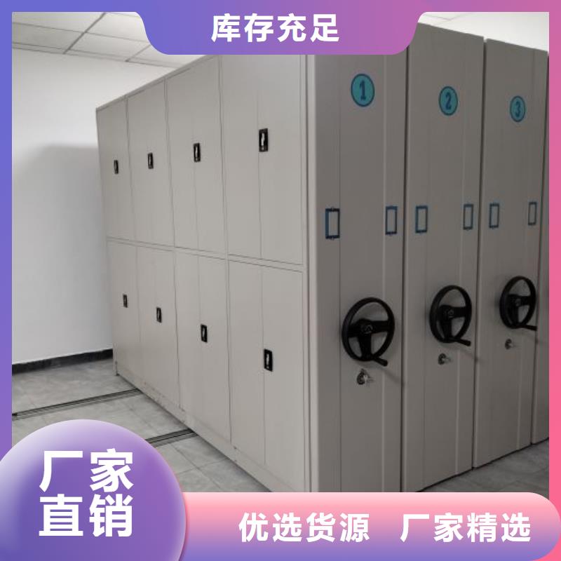 开拓创造【世晔】昌江县橱式手动密集架
