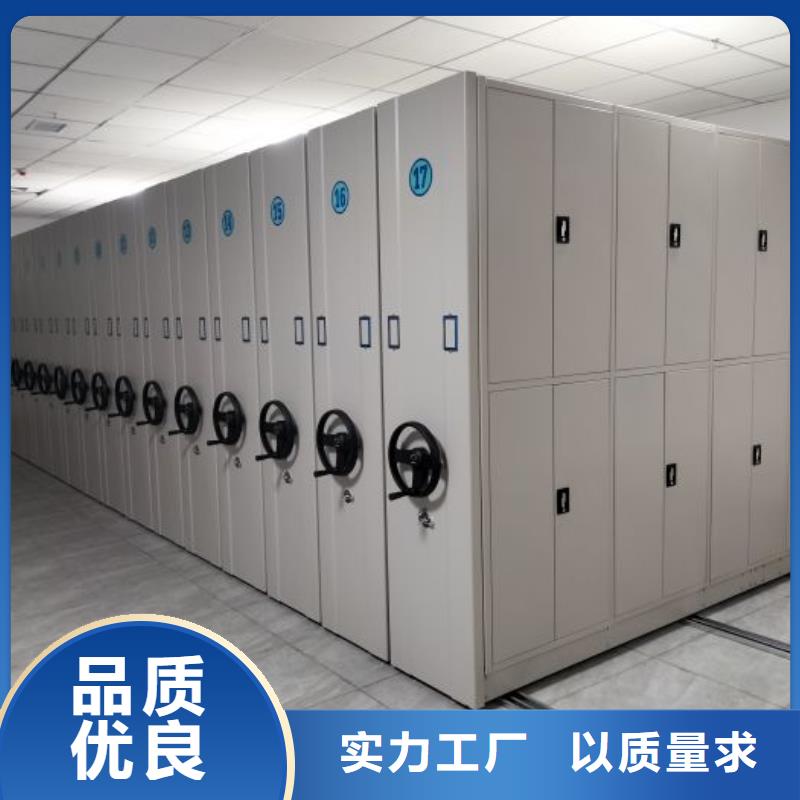 厂家现货供应【世晔】办公室密集柜