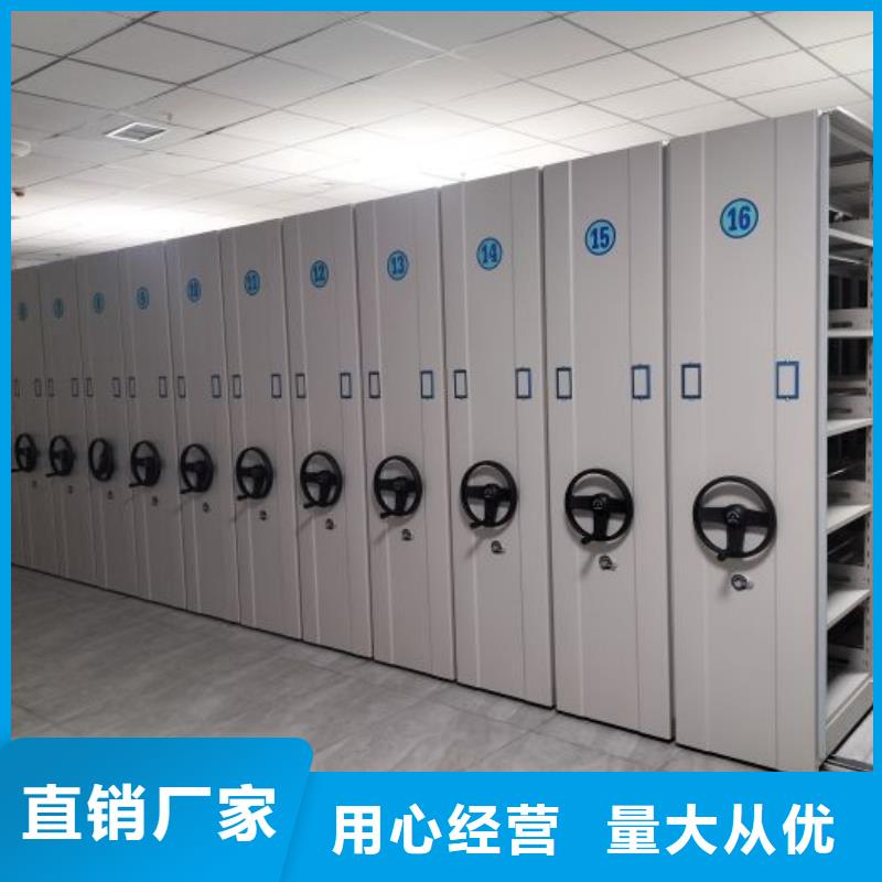 开拓创造【世晔】昌江县橱式手动密集架