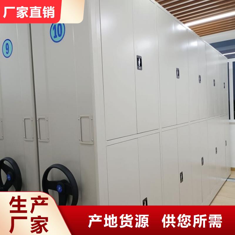 開拓創造【世曄】昌江縣櫥式手動密集架