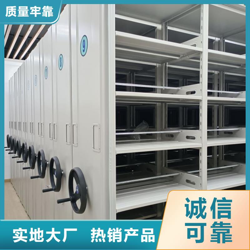開拓創造【世曄】昌江縣櫥式手動密集架