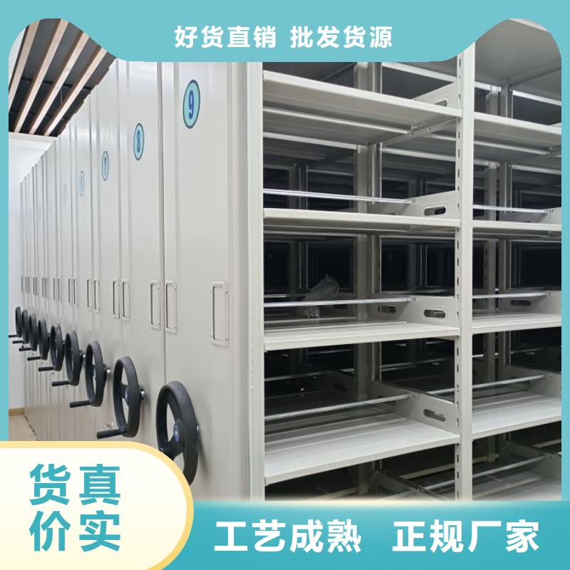 喜迎顾客【世晔】密集架档案密集柜