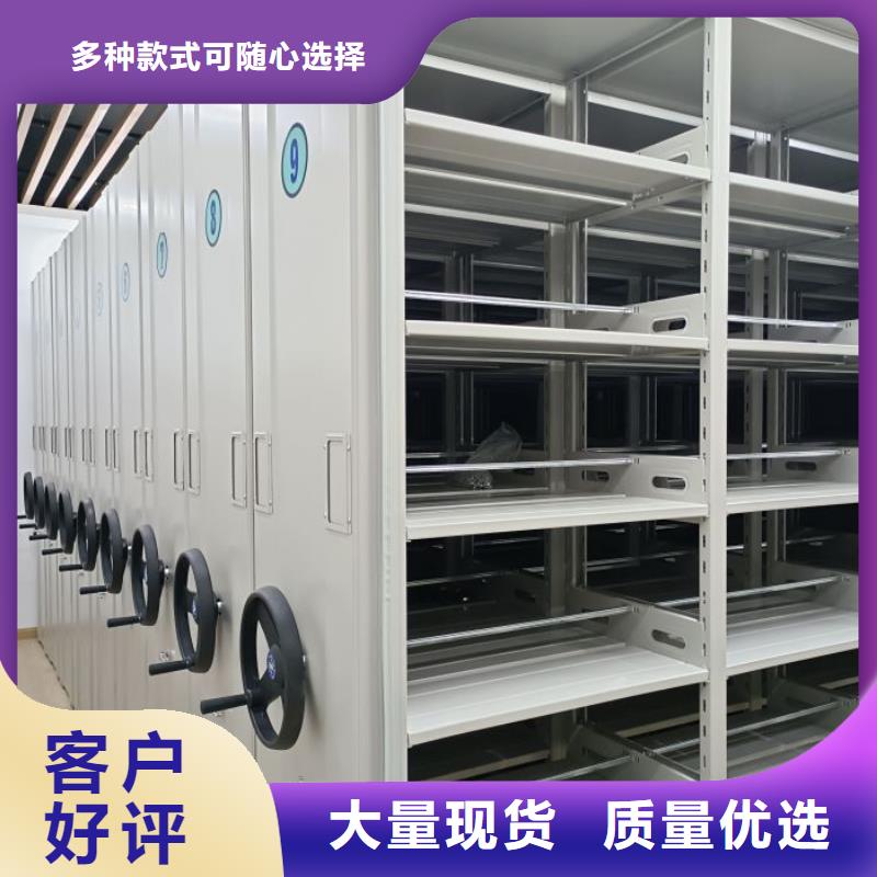 放心满意【世晔】密集移动档案柜