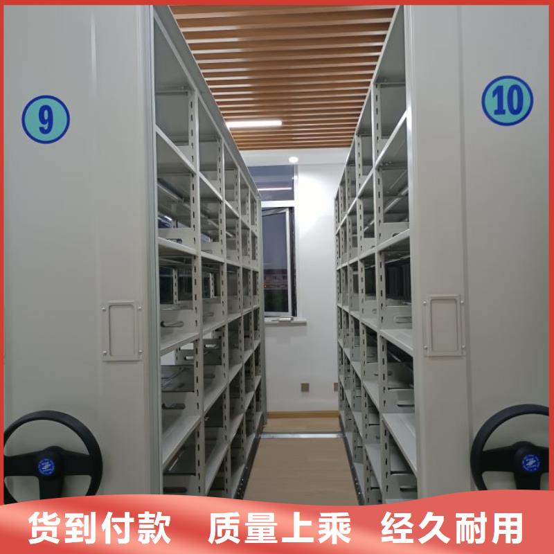 放心满意【世晔】密集移动档案柜