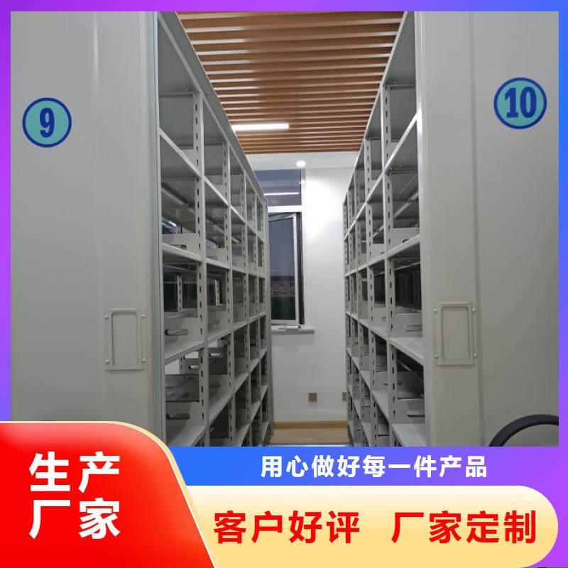 公司歡迎您【世曄】電動智能移動密集架