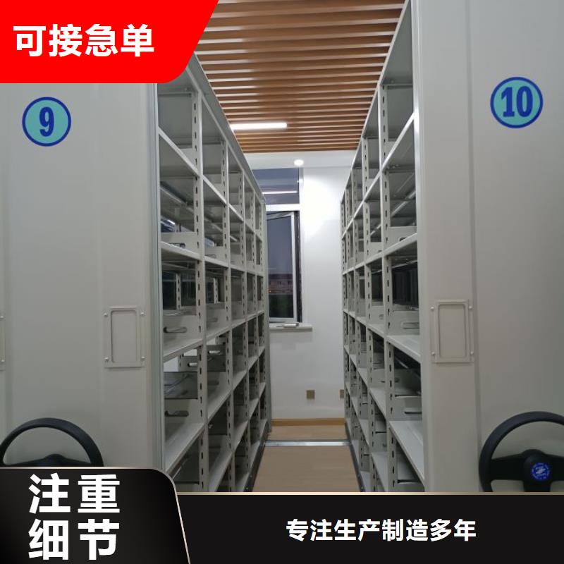 增创优势【世晔】手摇档案柜