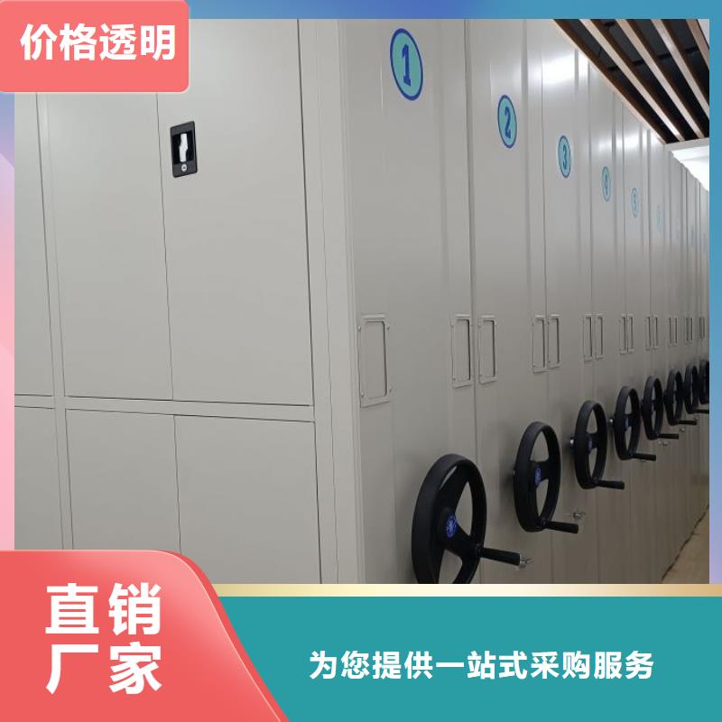 放心满意【世晔】密集移动档案柜