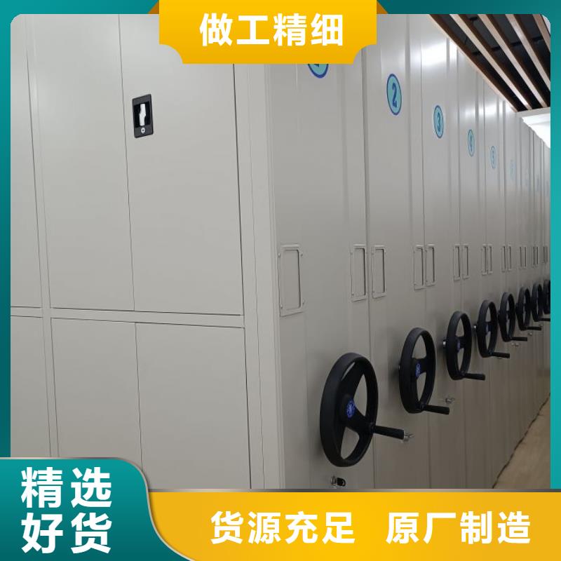 開拓創造【世曄】昌江縣櫥式手動密集架