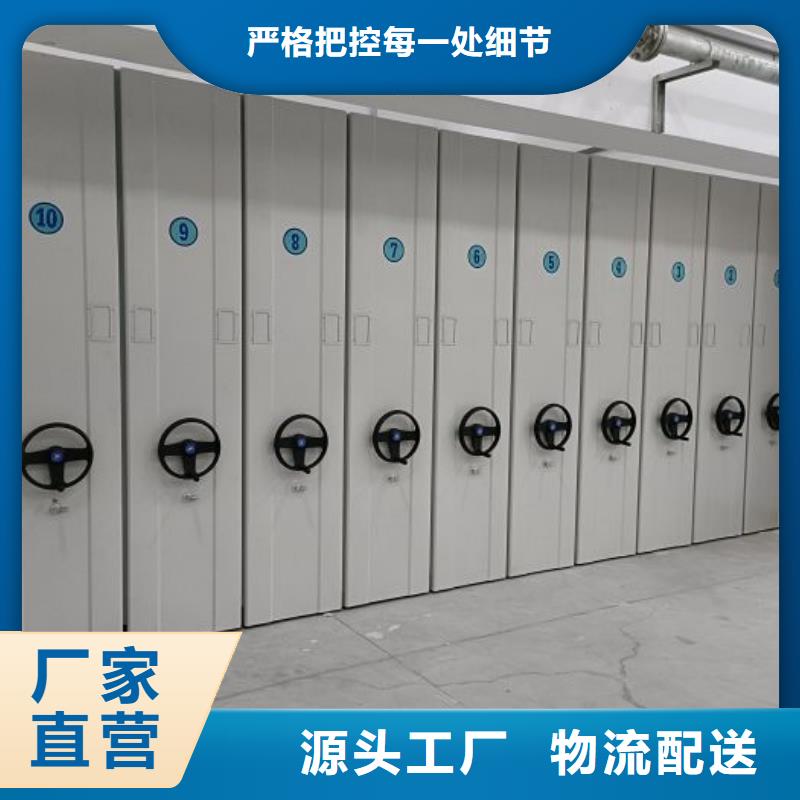 公司欢迎您【世晔】电动智能移动密集架