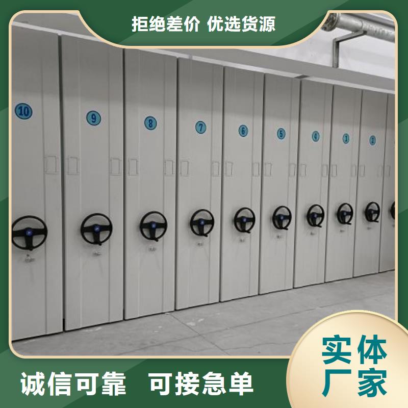 诚实守信【世晔】手动手摇密集架