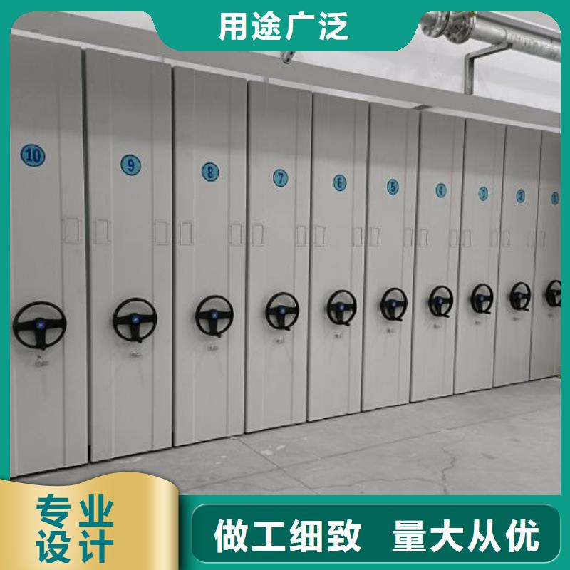 恭請合作【世曄】瓊中縣檔案室管理密集架
