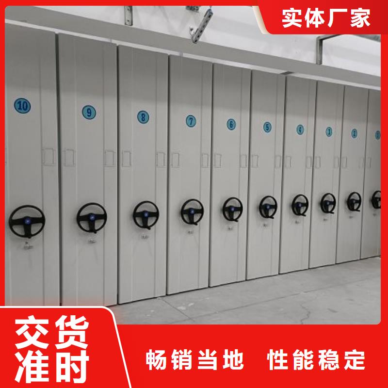 放心满意【世晔】密集移动档案柜
