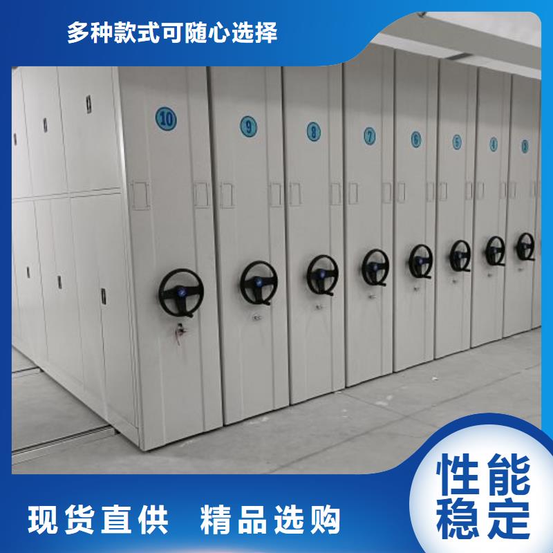 放心满意【世晔】密集移动档案柜