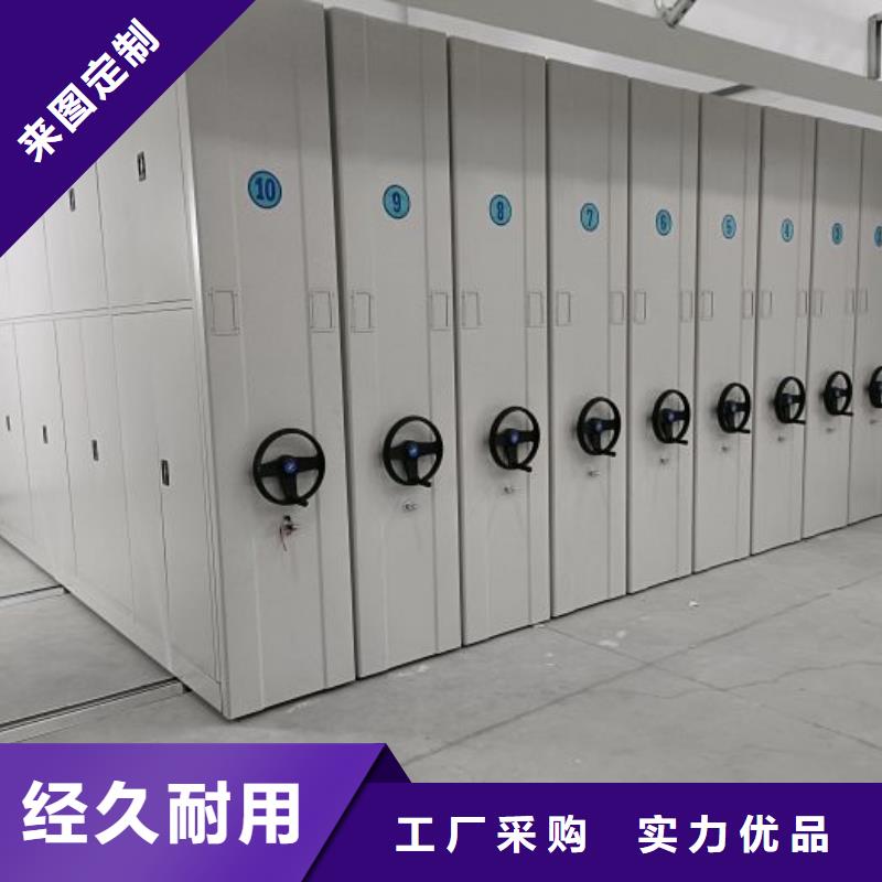恭請合作【世曄】瓊中縣檔案室管理密集架