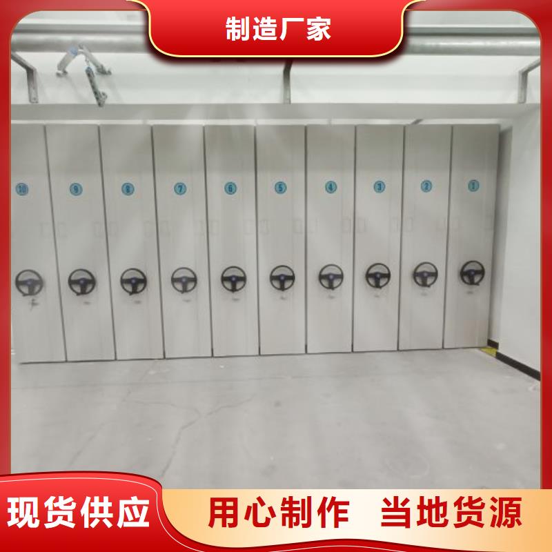 開拓創造【世曄】昌江縣櫥式手動密集架