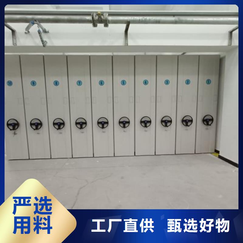 放心满意【世晔】密集移动档案柜
