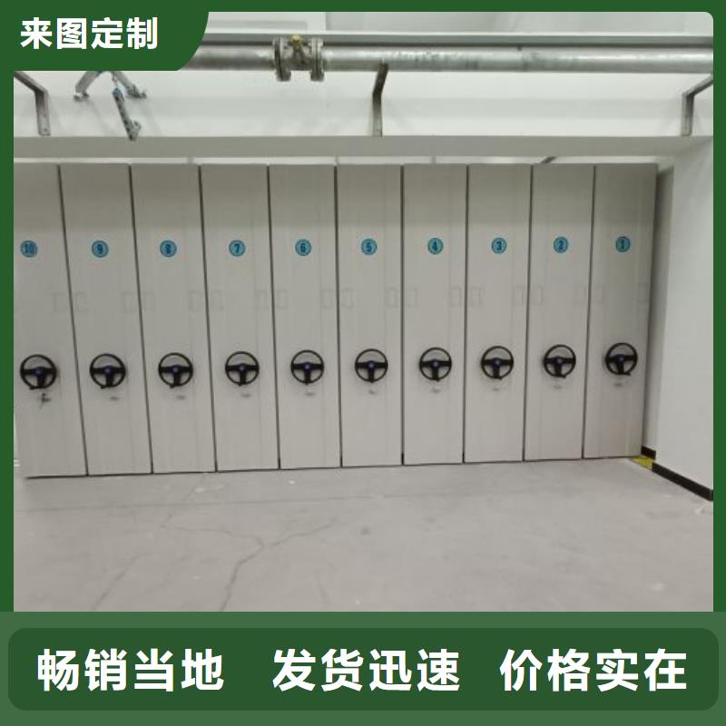 和諧創造【世曄】圖書資料室書架
