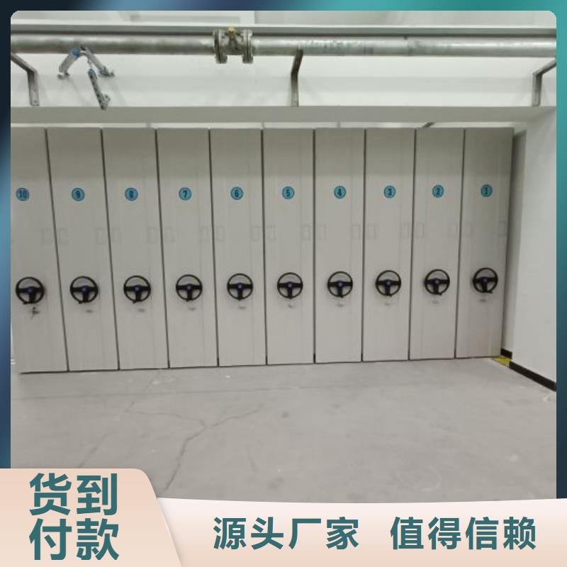增创优势【世晔】手摇档案柜