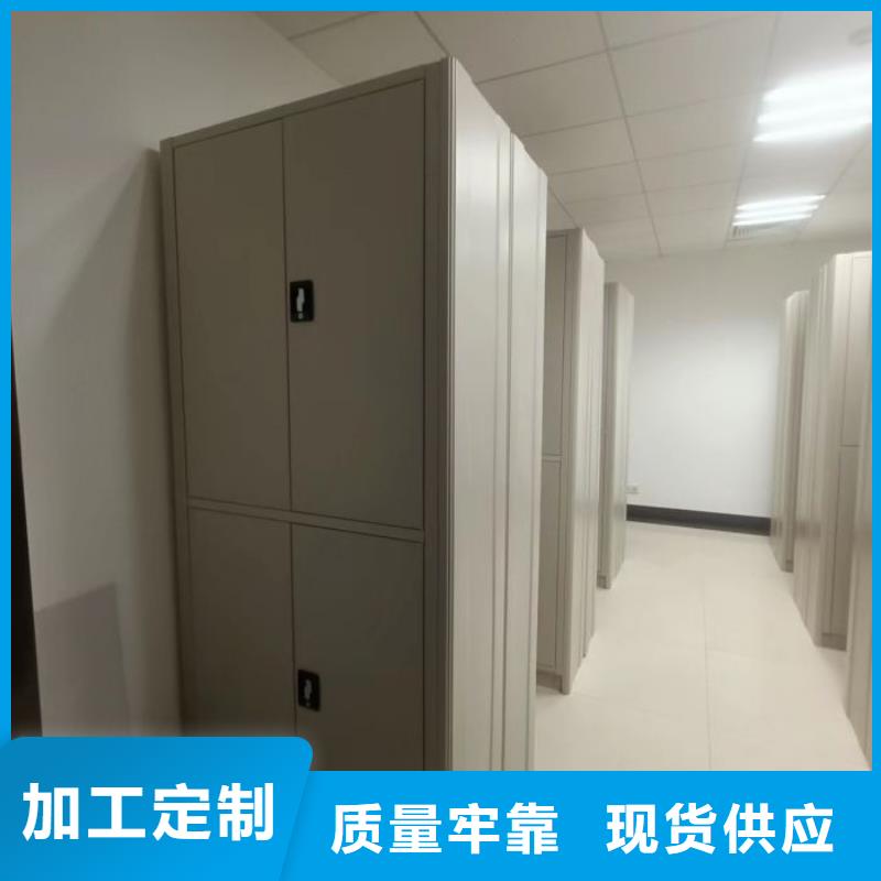 放心满意【世晔】密集移动档案柜