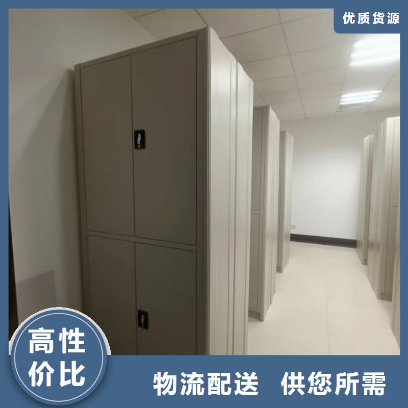 公司欢迎您【世晔】电动智能移动密集架