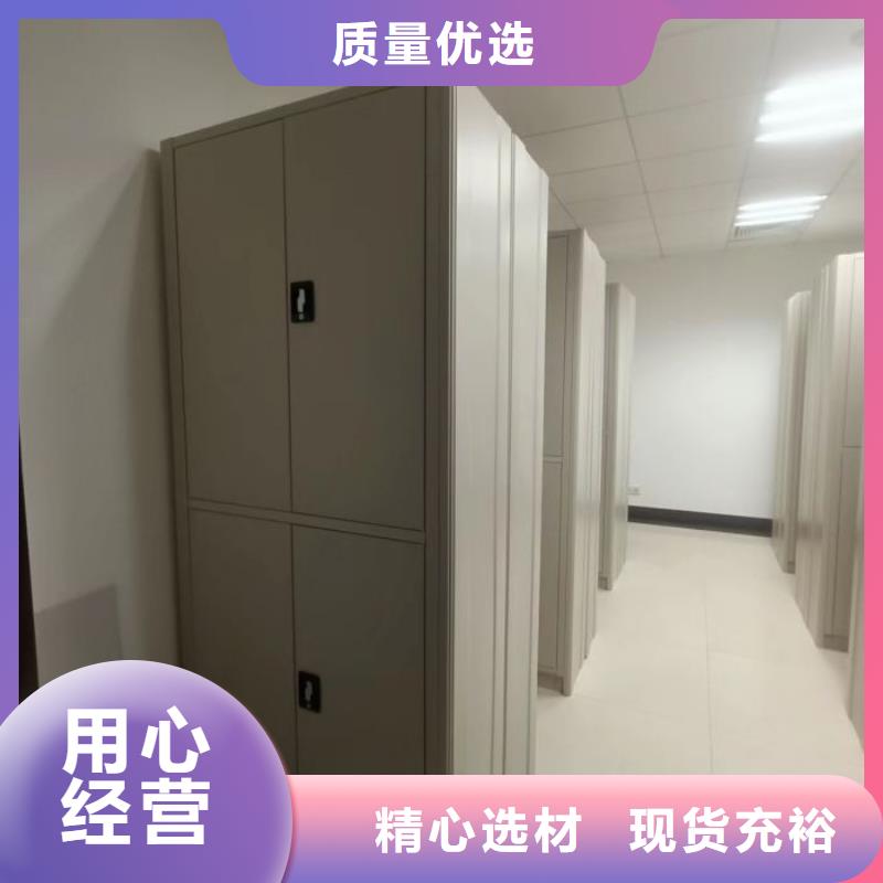 開拓創造【世曄】昌江縣櫥式手動密集架