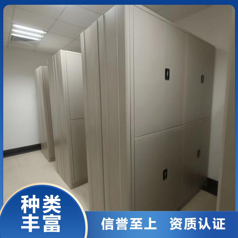 放心满意【世晔】密集移动档案柜