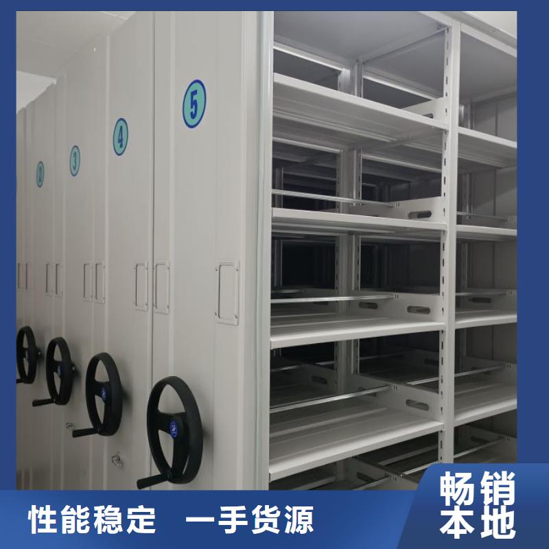 恭請合作【世曄】瓊中縣檔案室管理密集架