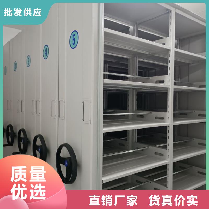 放心满意【世晔】密集移动档案柜