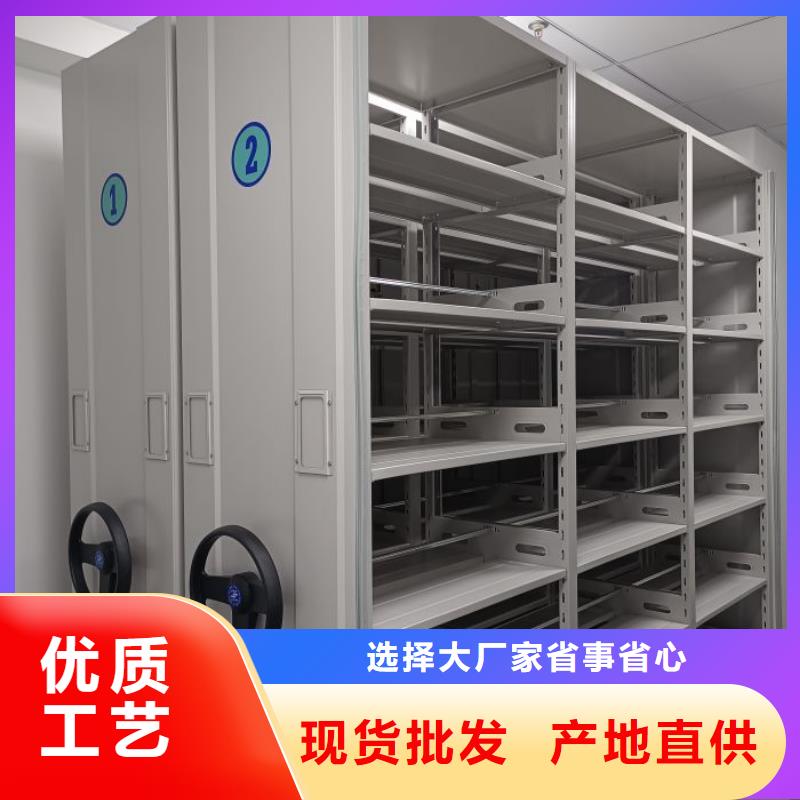 恭請(qǐng)咨詢【世曄】檔案圖紙密集架