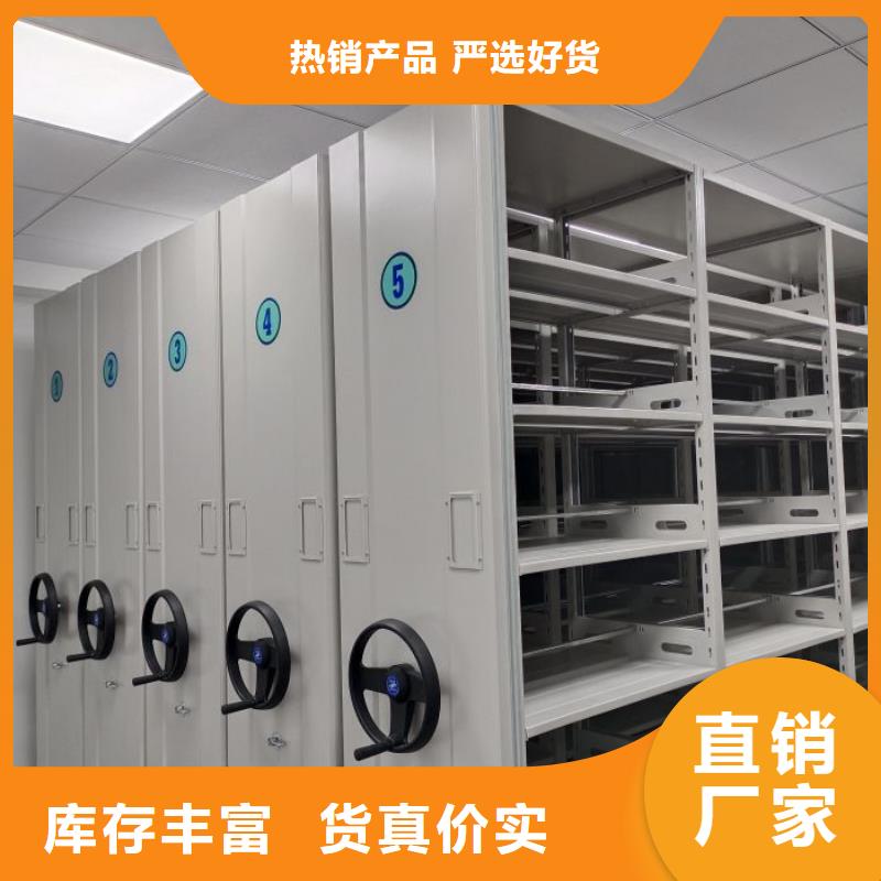 产品发展趋势和新兴类别【世晔】手动型摇臂式密集柜