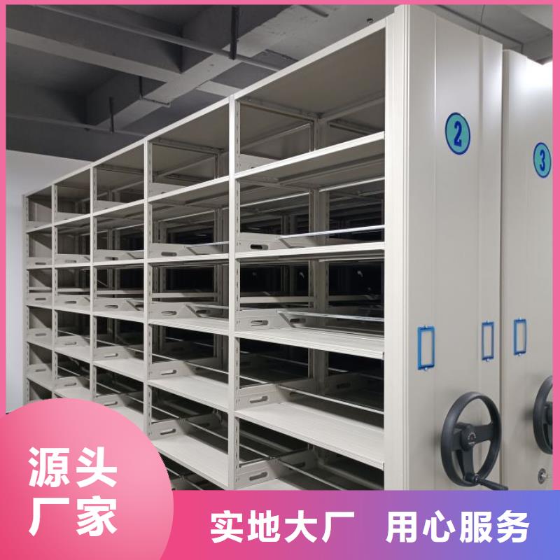恭请咨询【世晔】档案图纸密集架