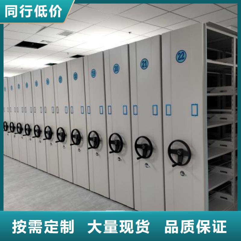 创造变化【世晔】货物密集柜