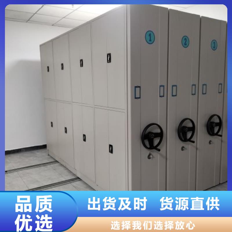 恭请咨询【世晔】档案图纸密集架