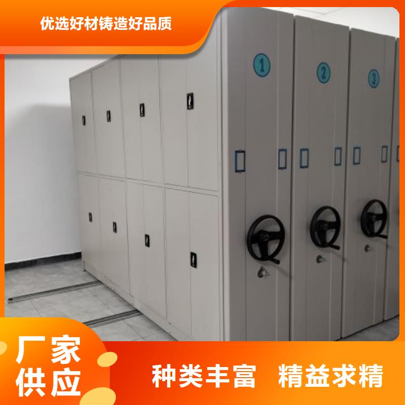 网上报价【世晔】密集柜档案柜
