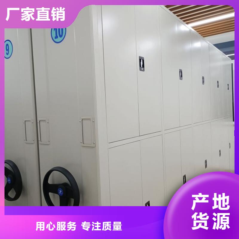 恭請(qǐng)惠顧【世曄】不銹鋼密集柜