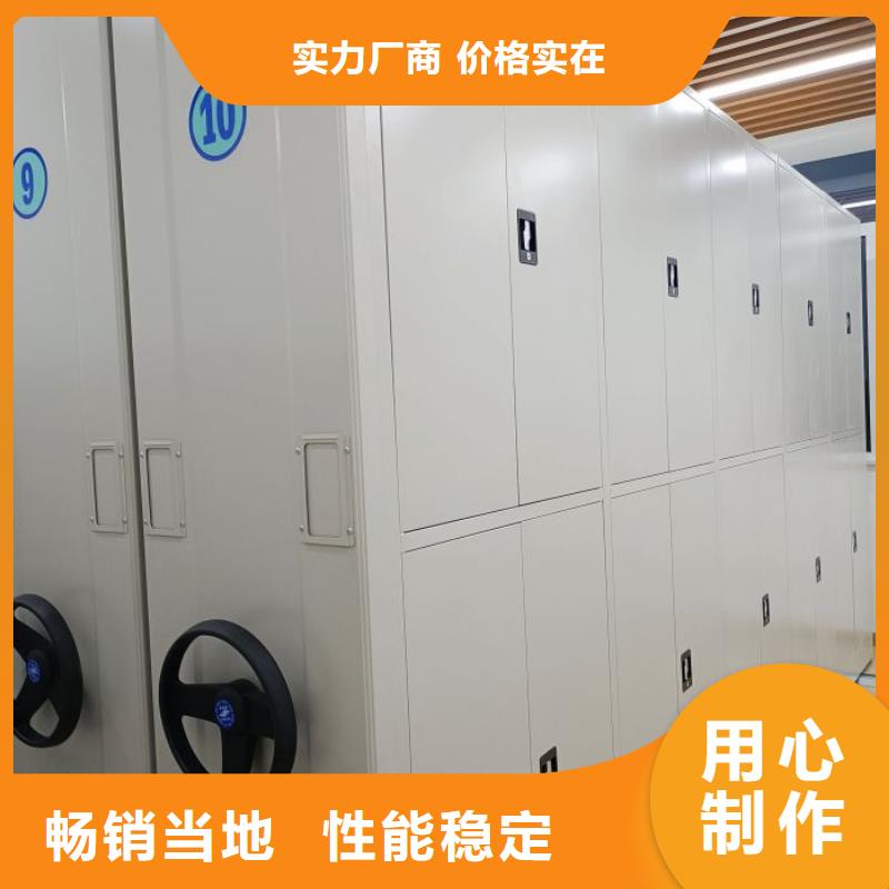 恭请咨询【世晔】档案图纸密集架