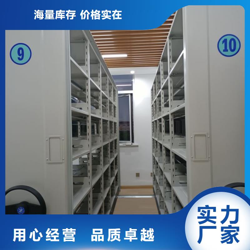 創造務實【世曄】雙柱密集架