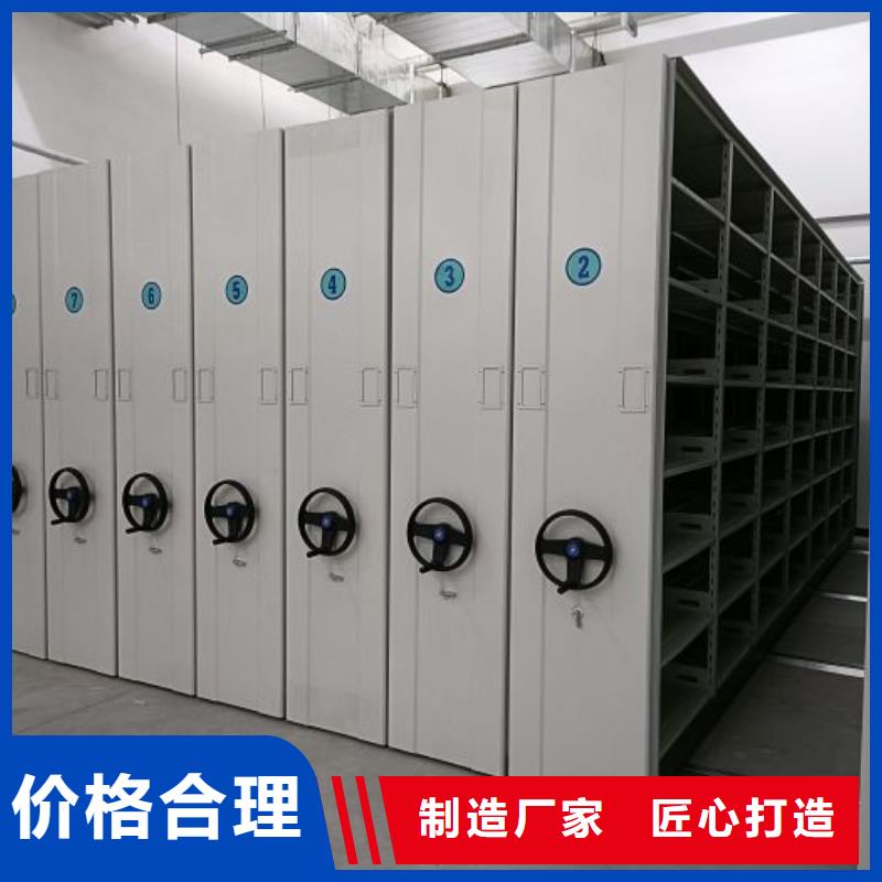 顾客至上【世晔】密集档案资料柜
