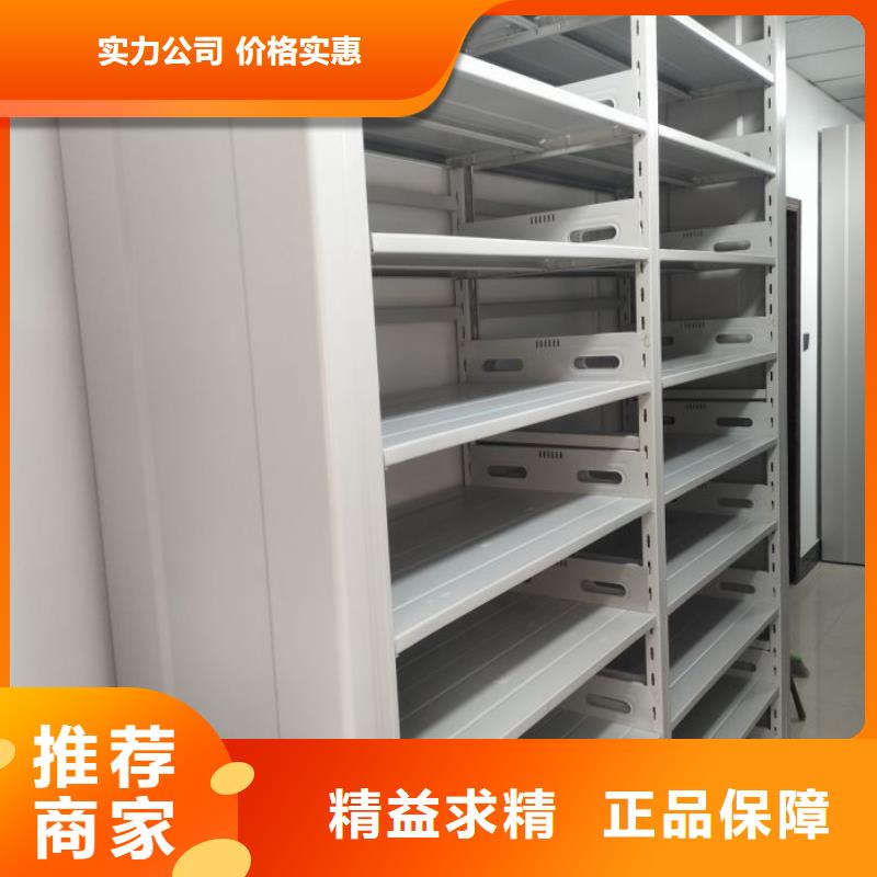 恭请咨询【世晔】档案图纸密集架