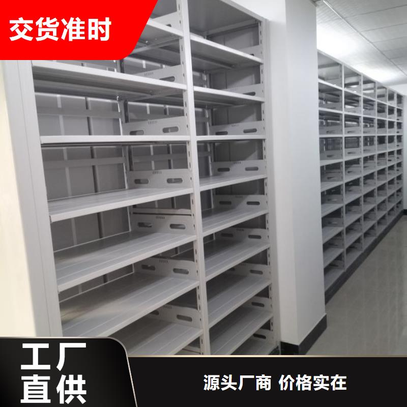 厂家站在角度提出的推广方案【世晔】智能型电动密集架