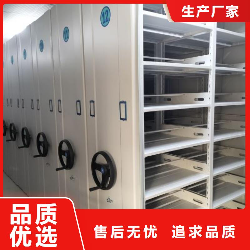 创造变化【世晔】货物密集柜