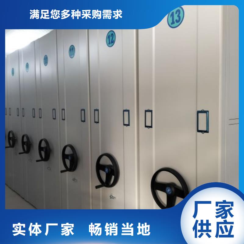 恭请惠顾【世晔】不锈钢密集柜