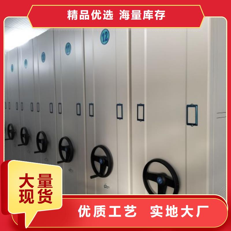 竭诚服务【世晔】手摇密集型凭证档案架