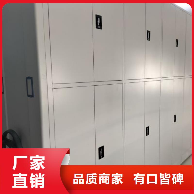 厂家站在角度提出的推广方案【世晔】智能型电动密集架
