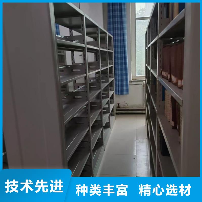 厂家的好处和积影响【世晔】直列式档案密集架